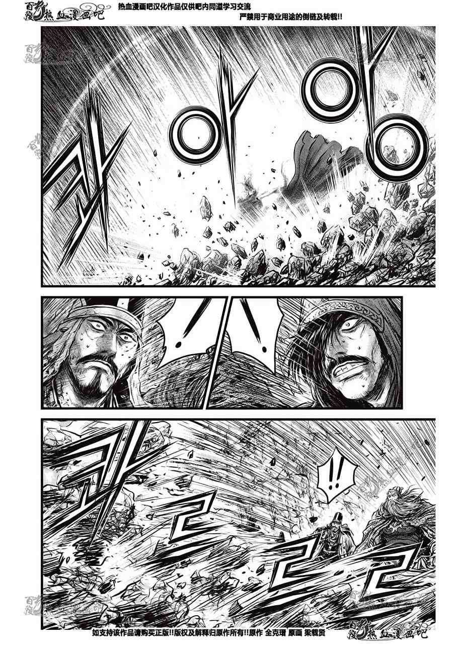 第554话