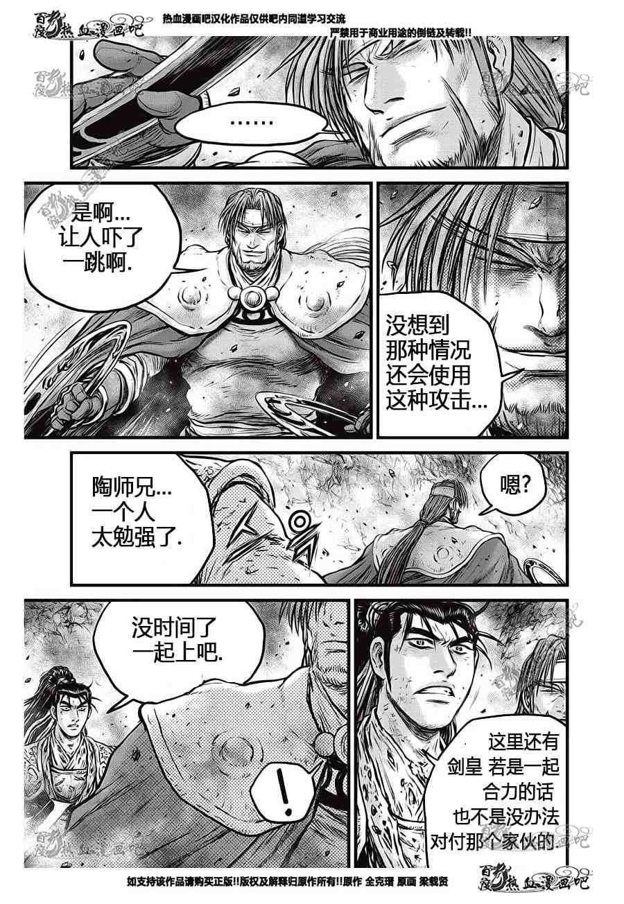 第554话