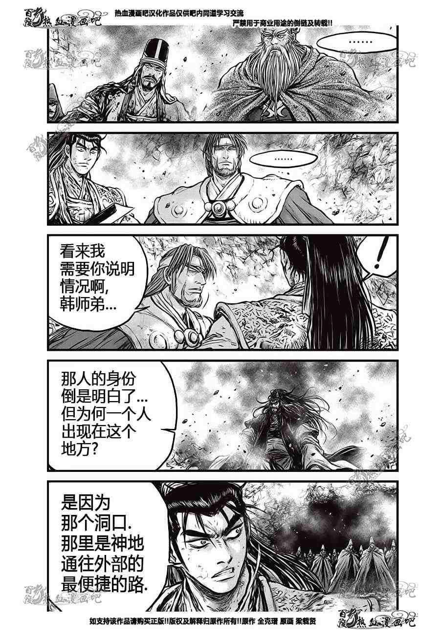 第554话