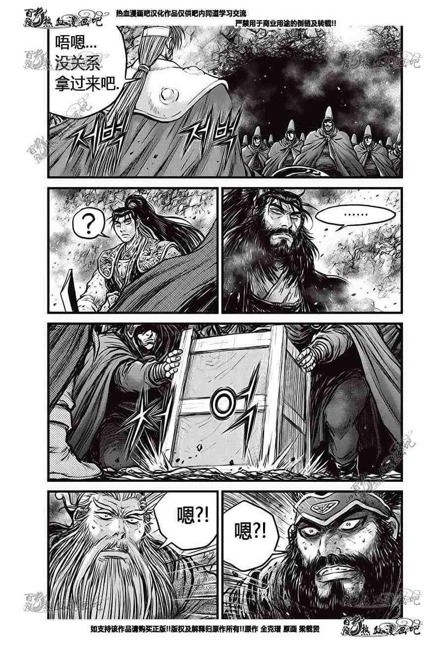 第554话
