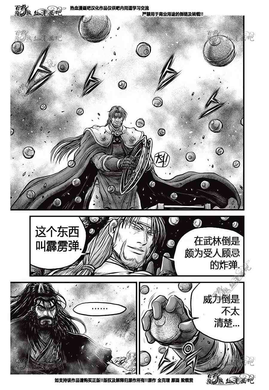 第554话