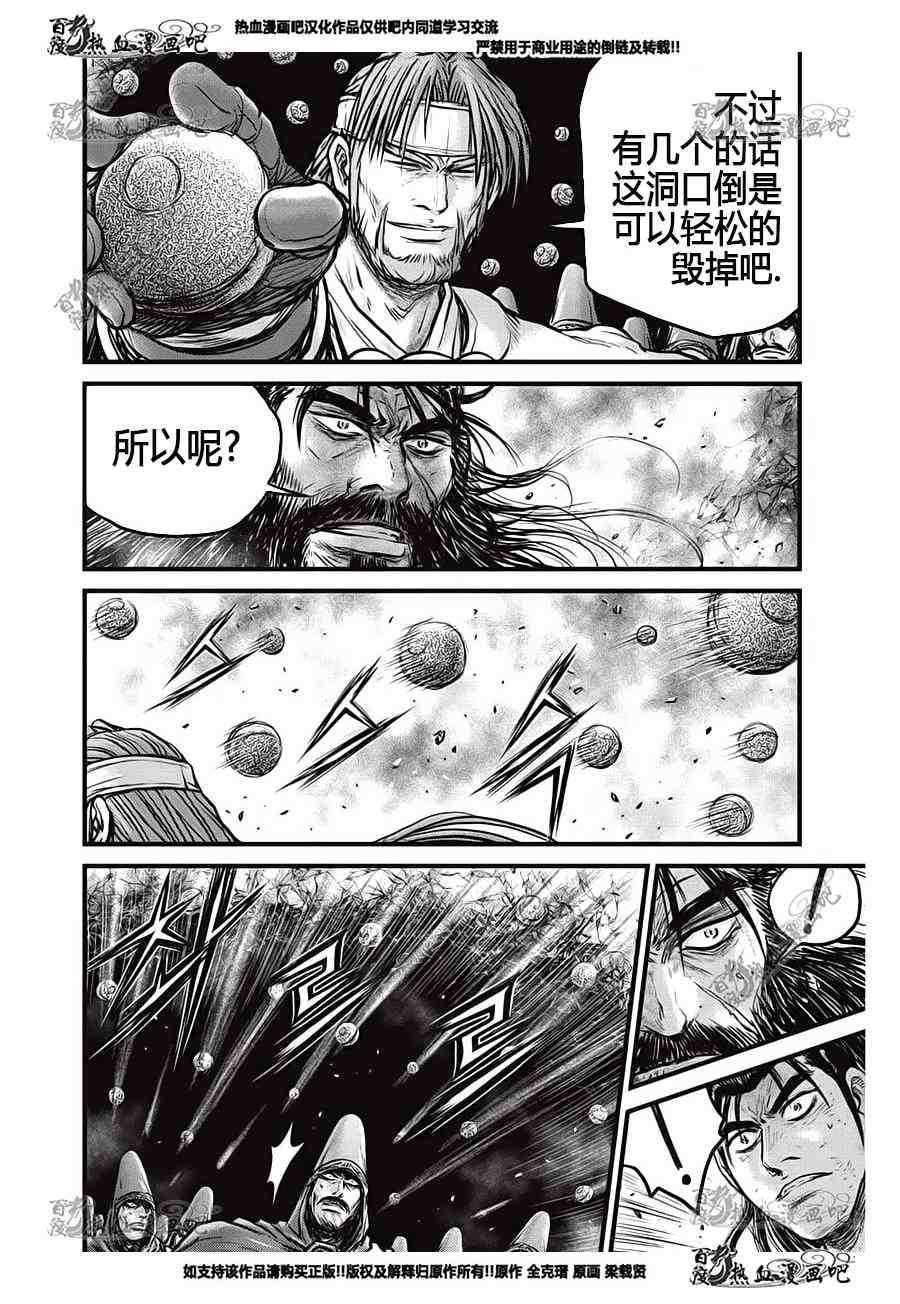 第554话