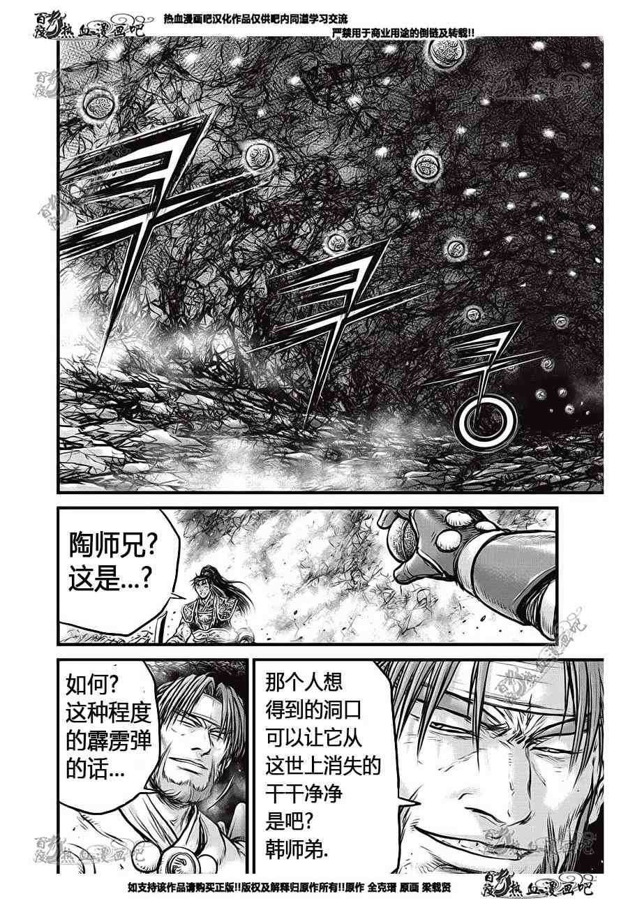 第554话