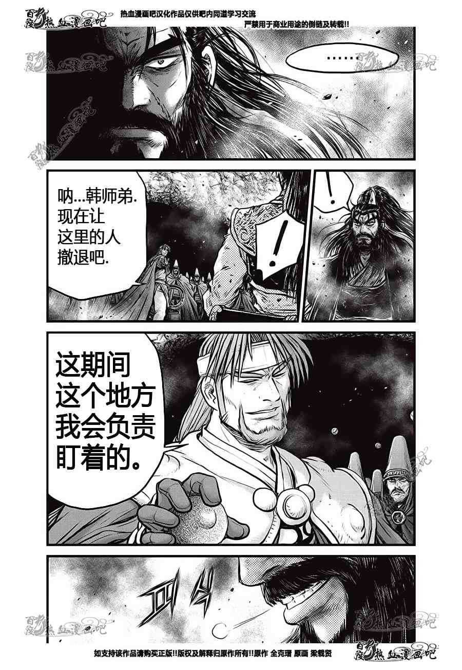 第554话