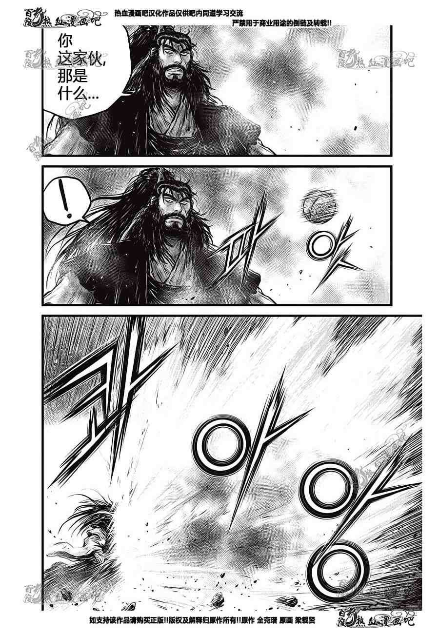 第554话