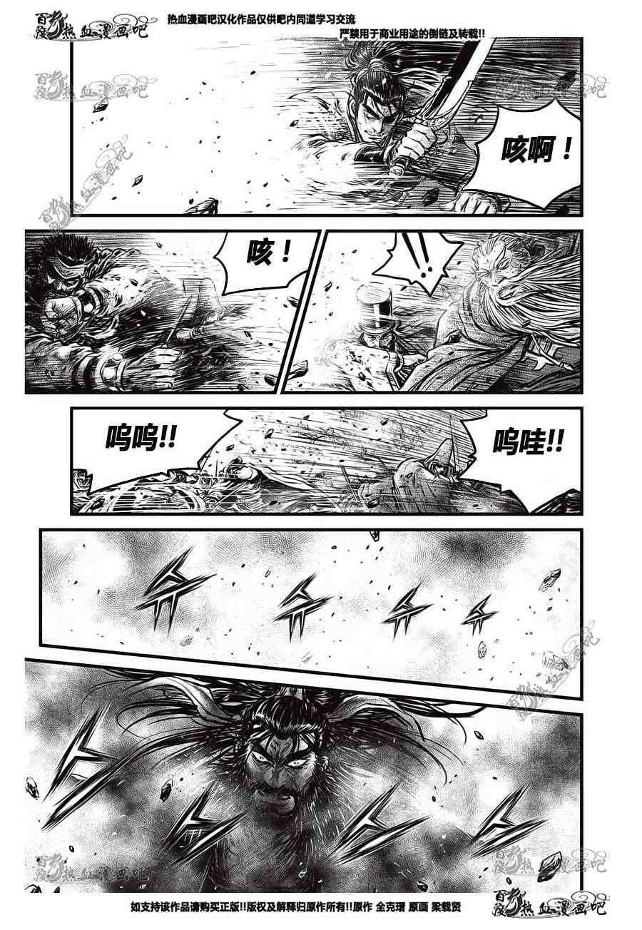 第554话