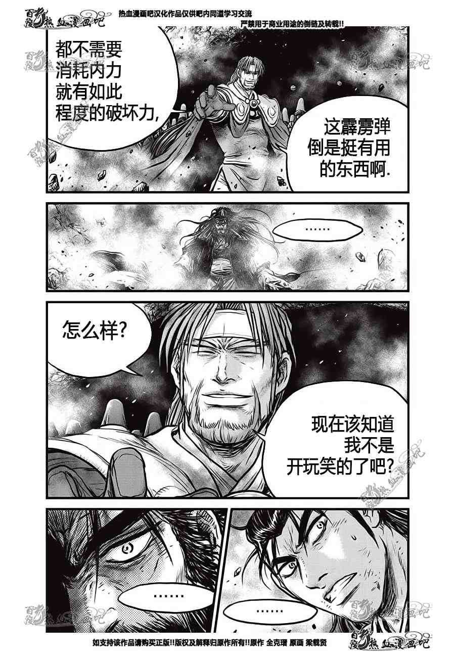 第554话