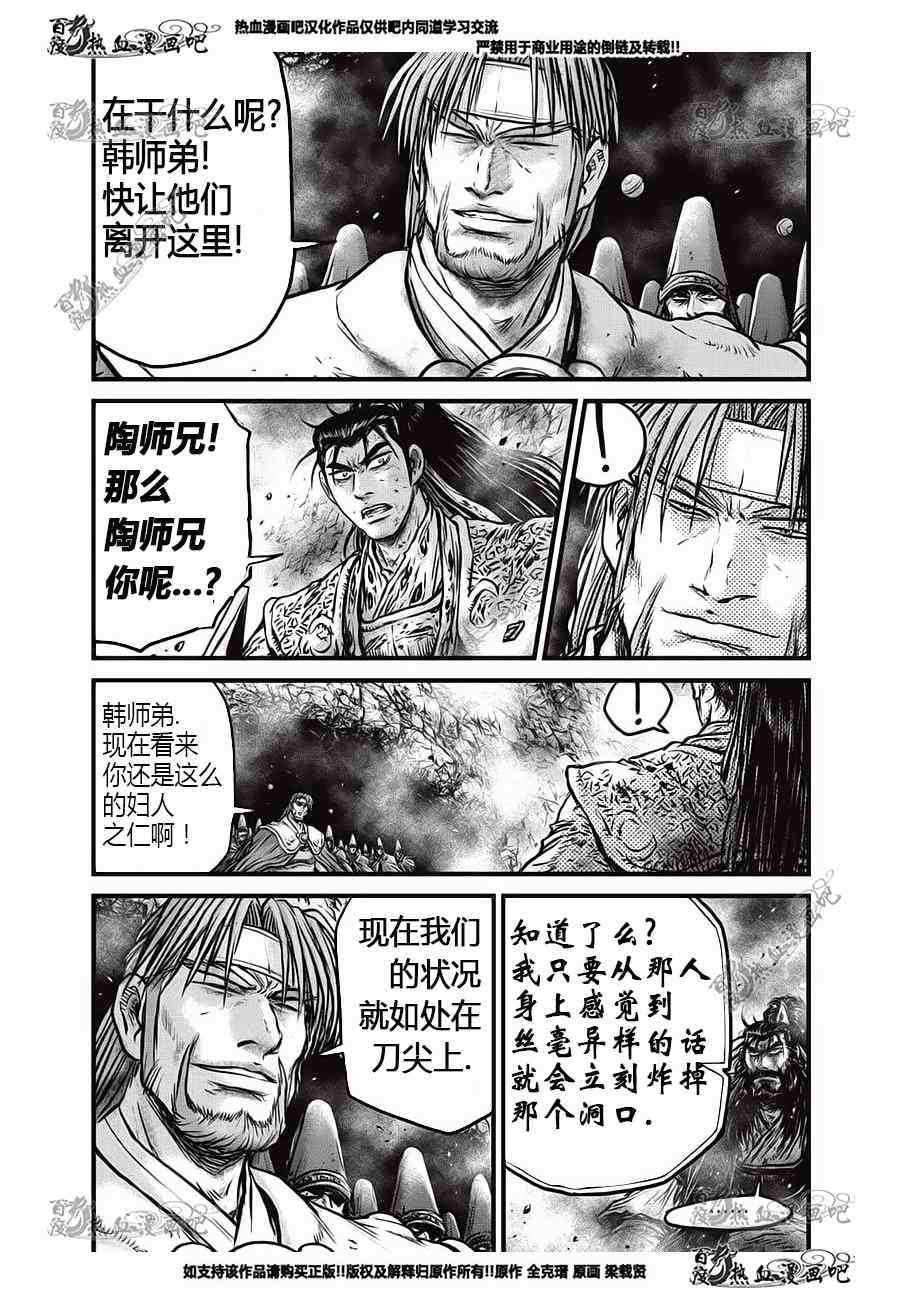 第554话
