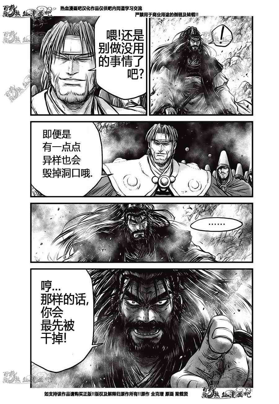 第554话