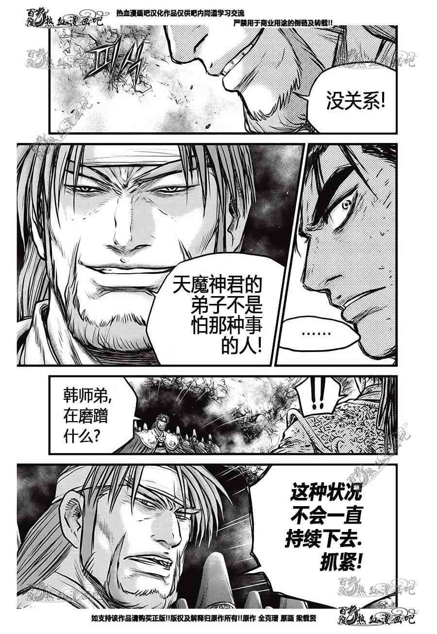 第554话