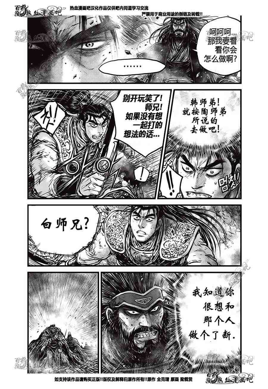 第554话