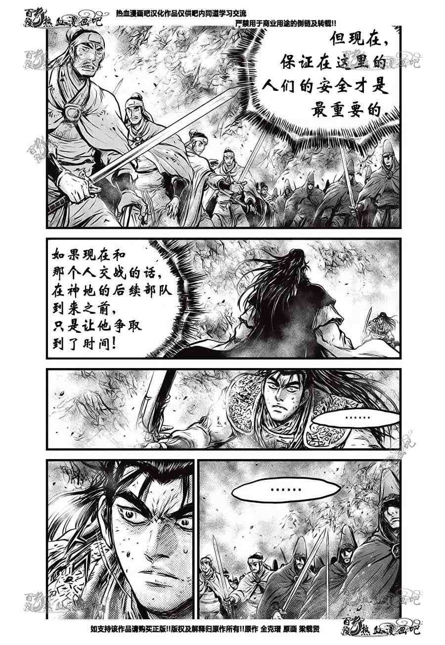 第554话