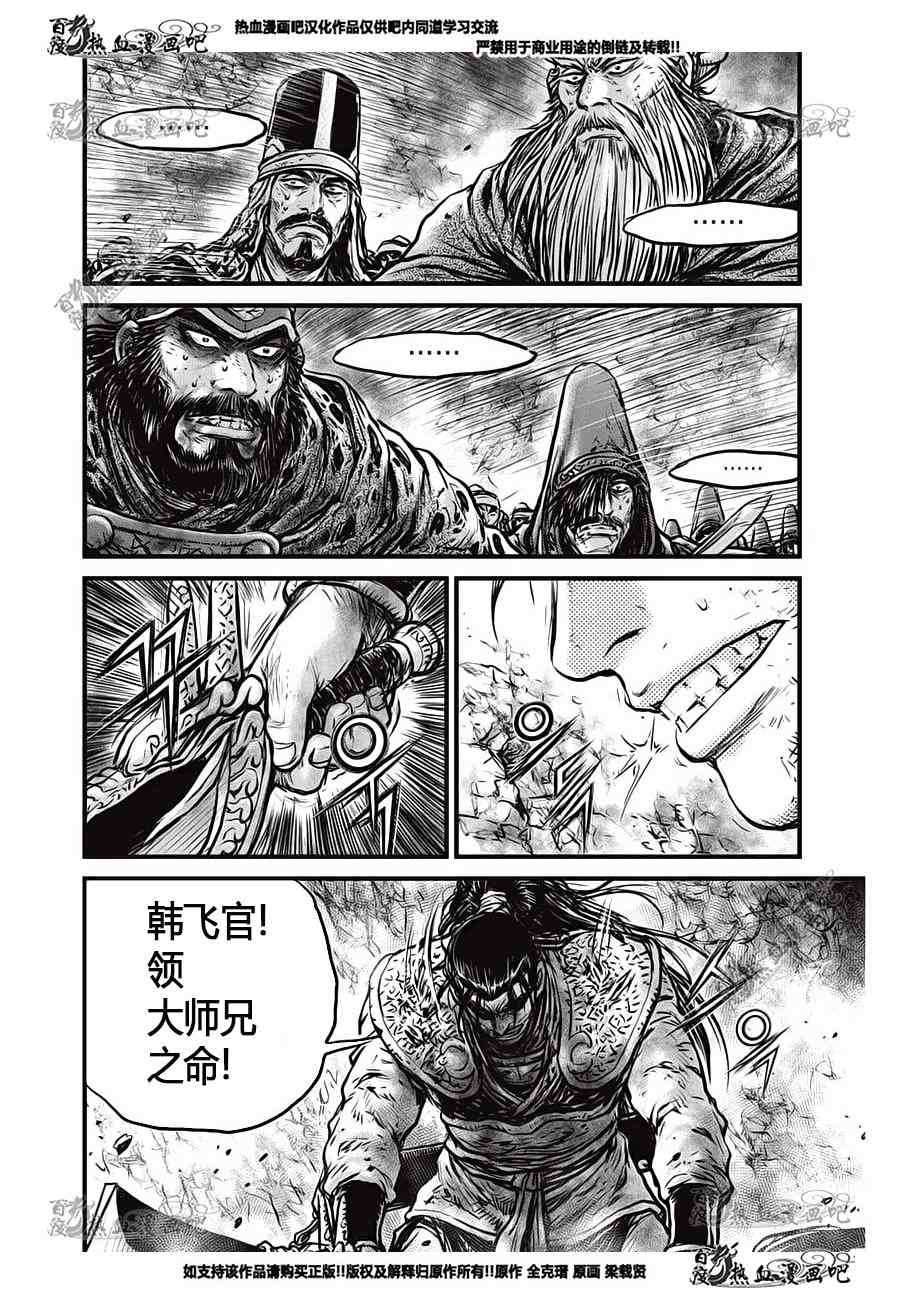 第554话