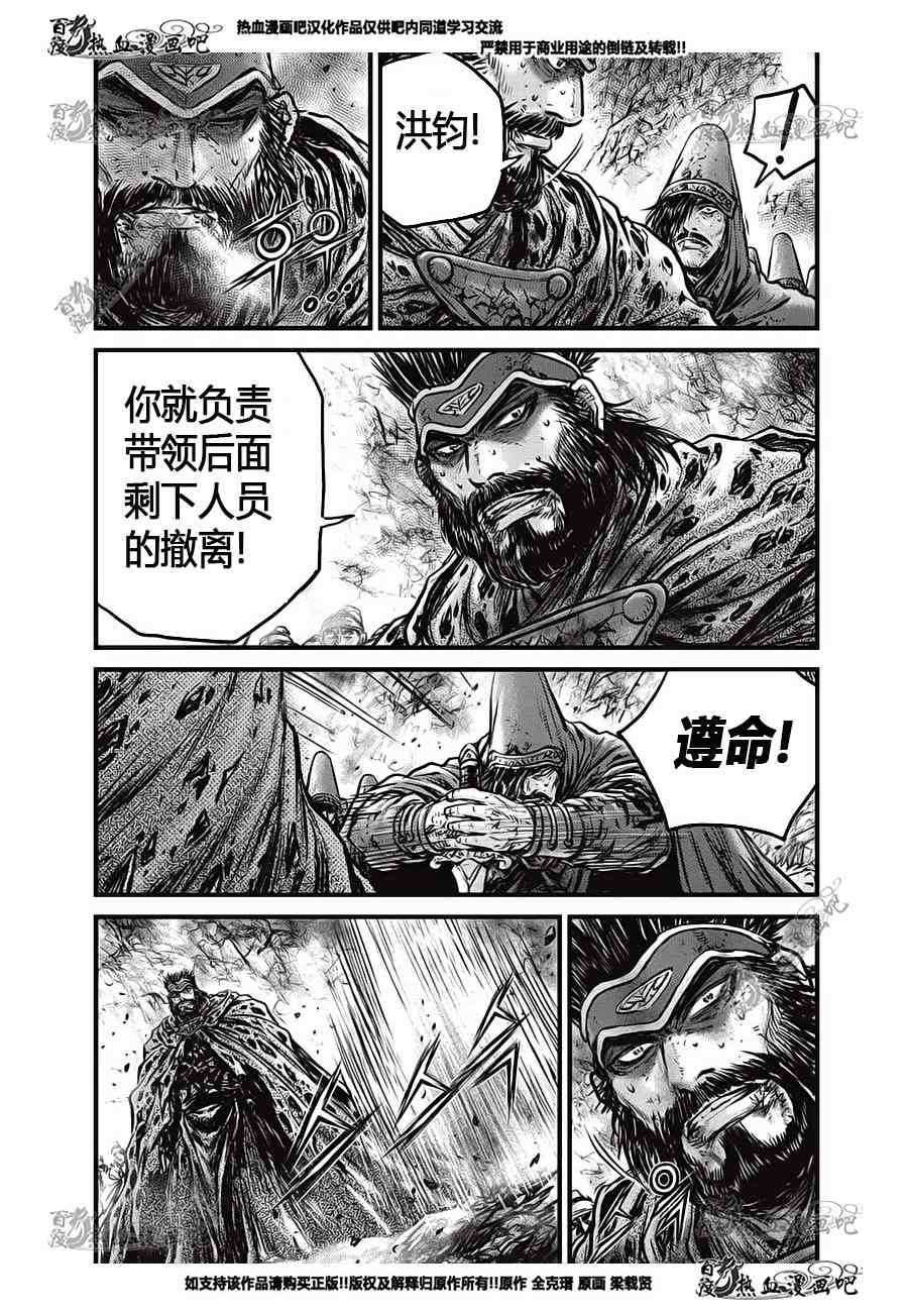 第554话
