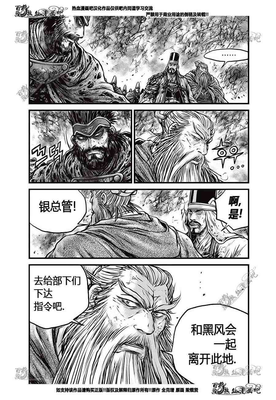 第554话