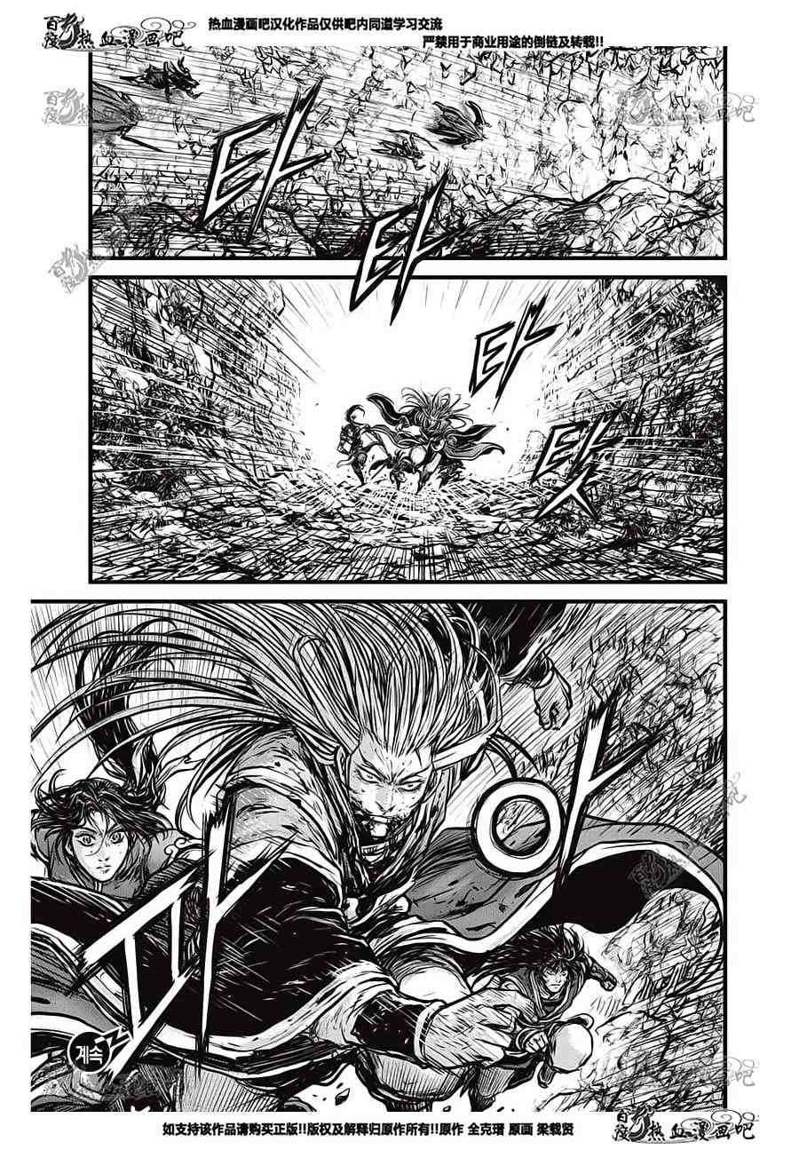 第554话
