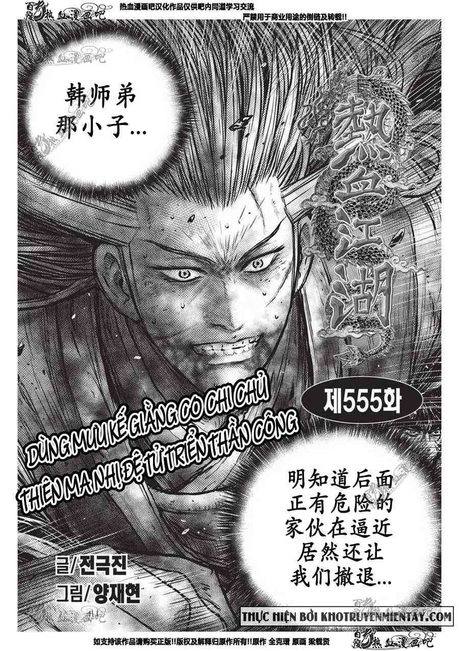 第555话