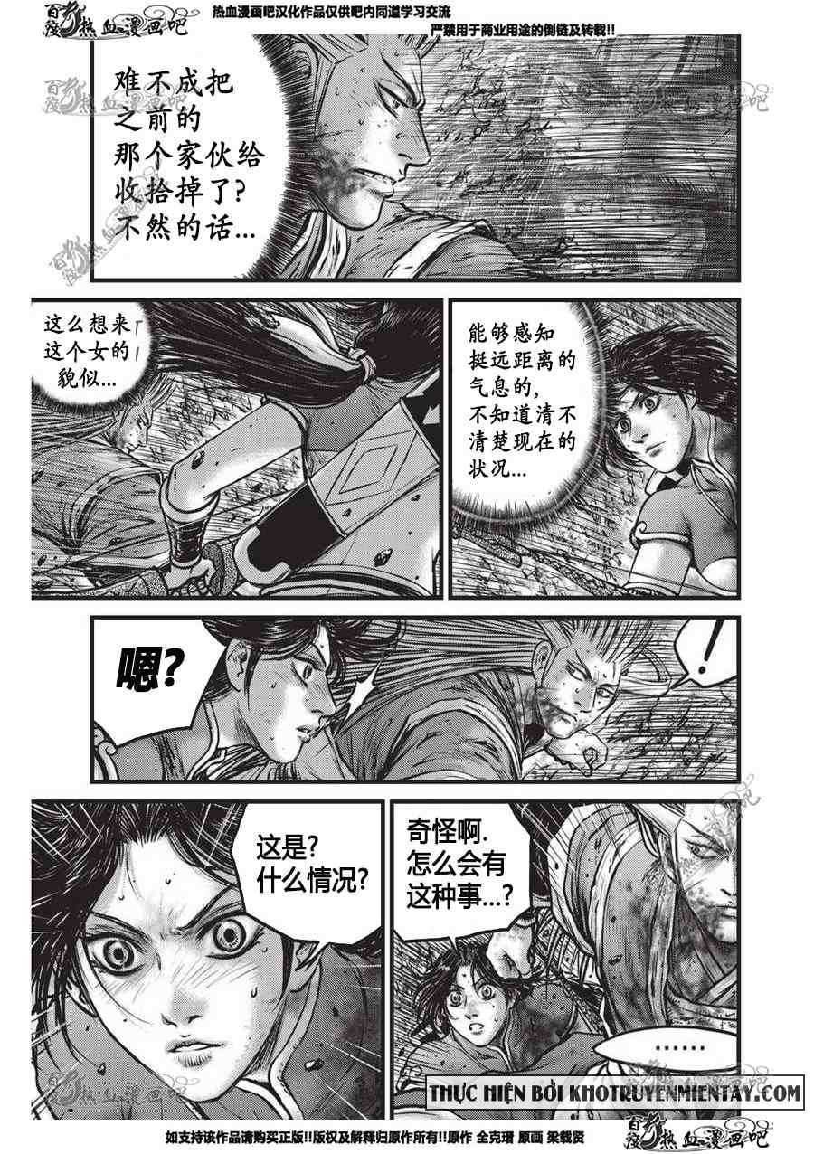 第555话