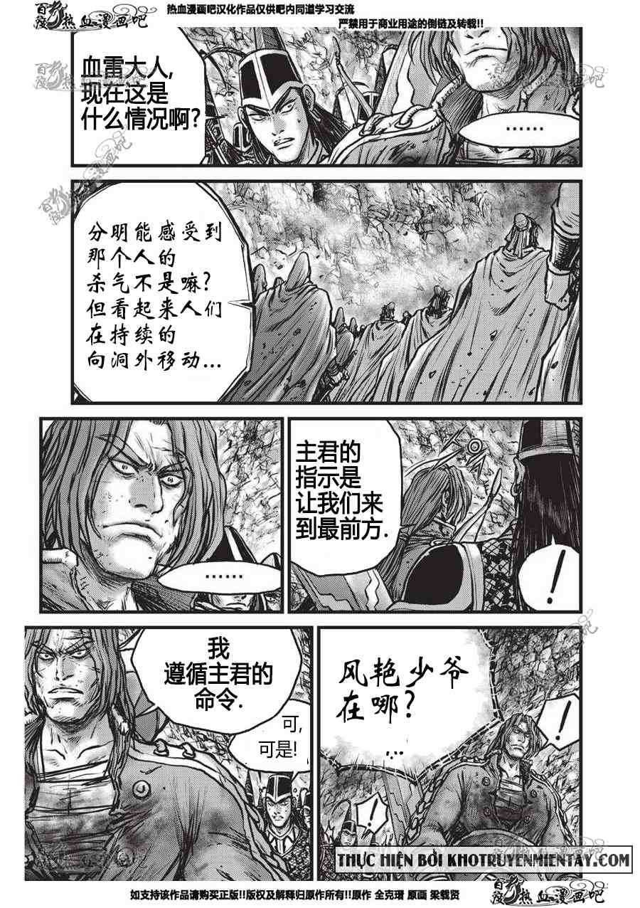 第555话