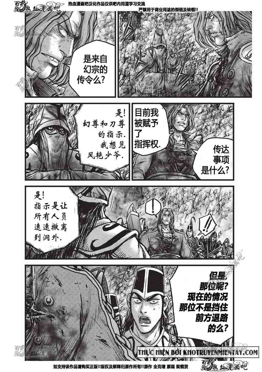 第555话