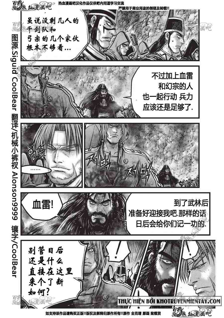 第555话