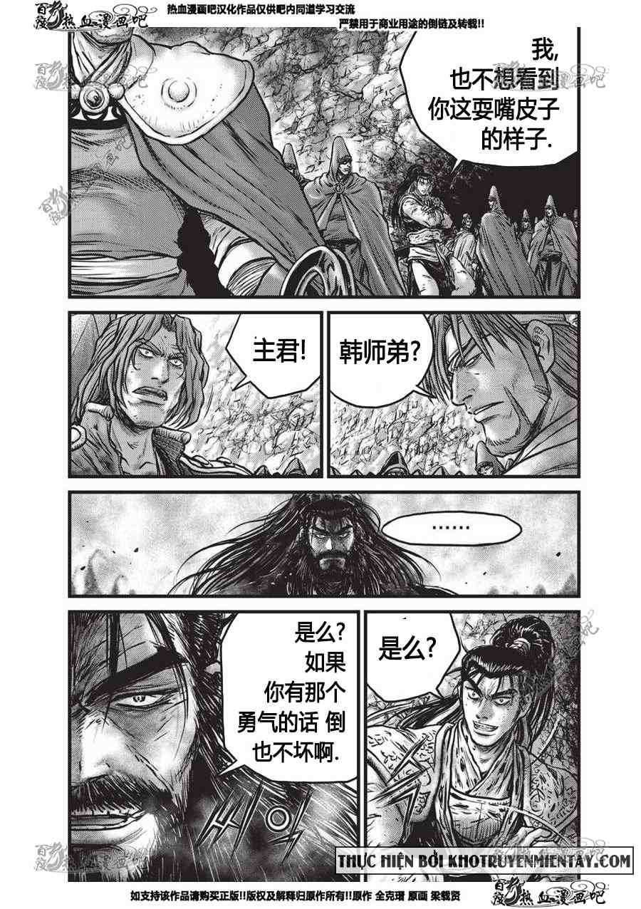第555话