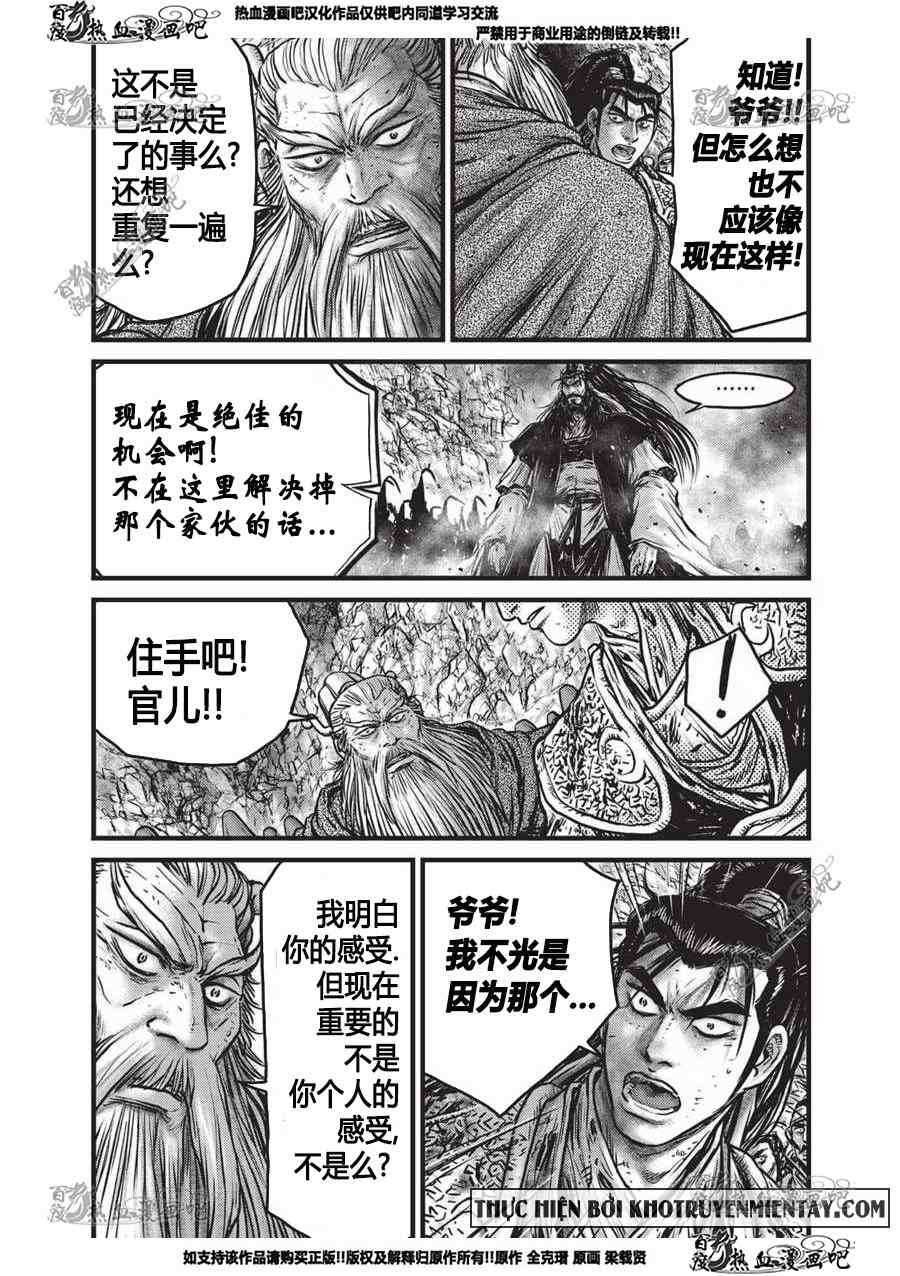 第555话