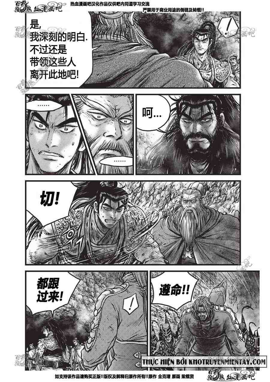 第555话