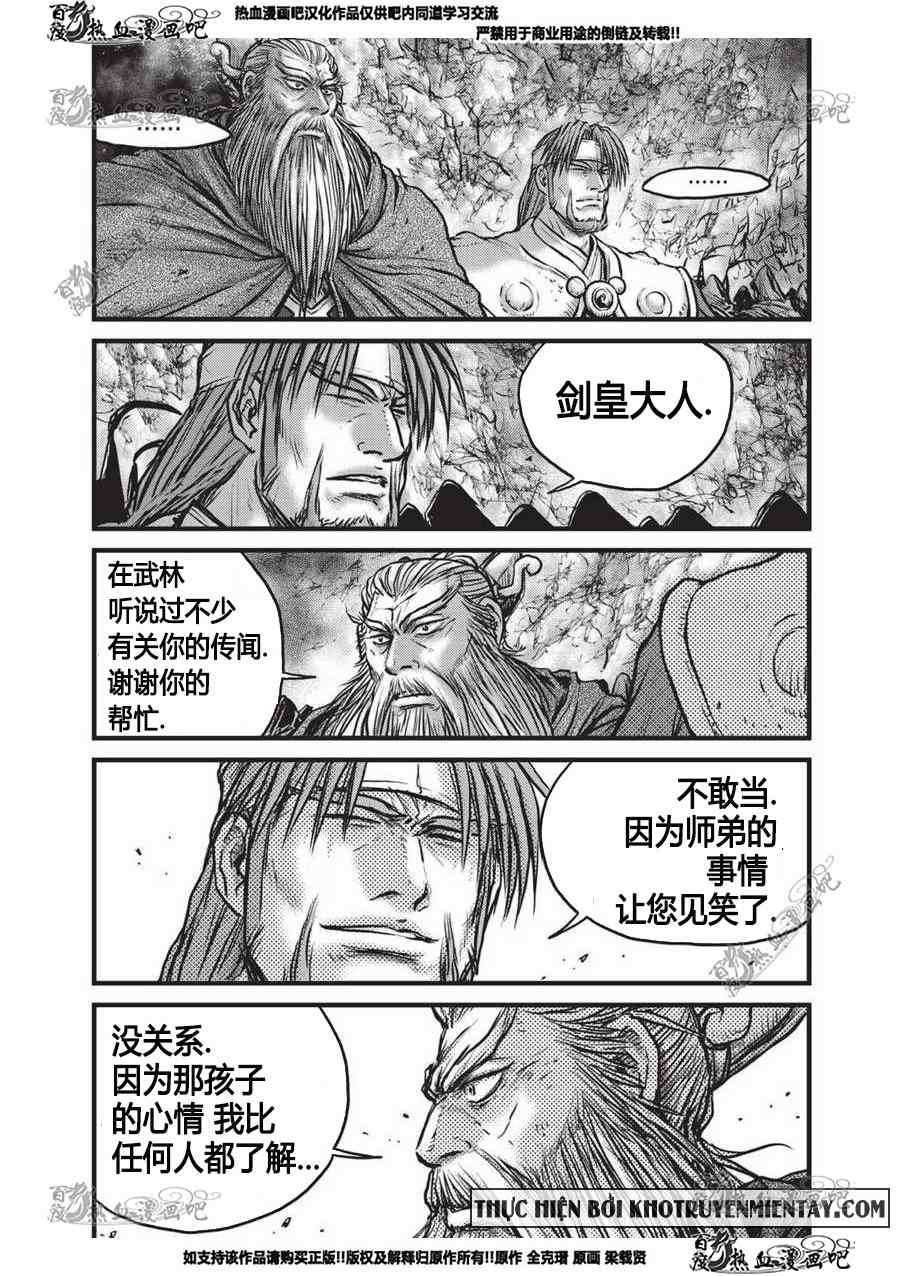 第555话