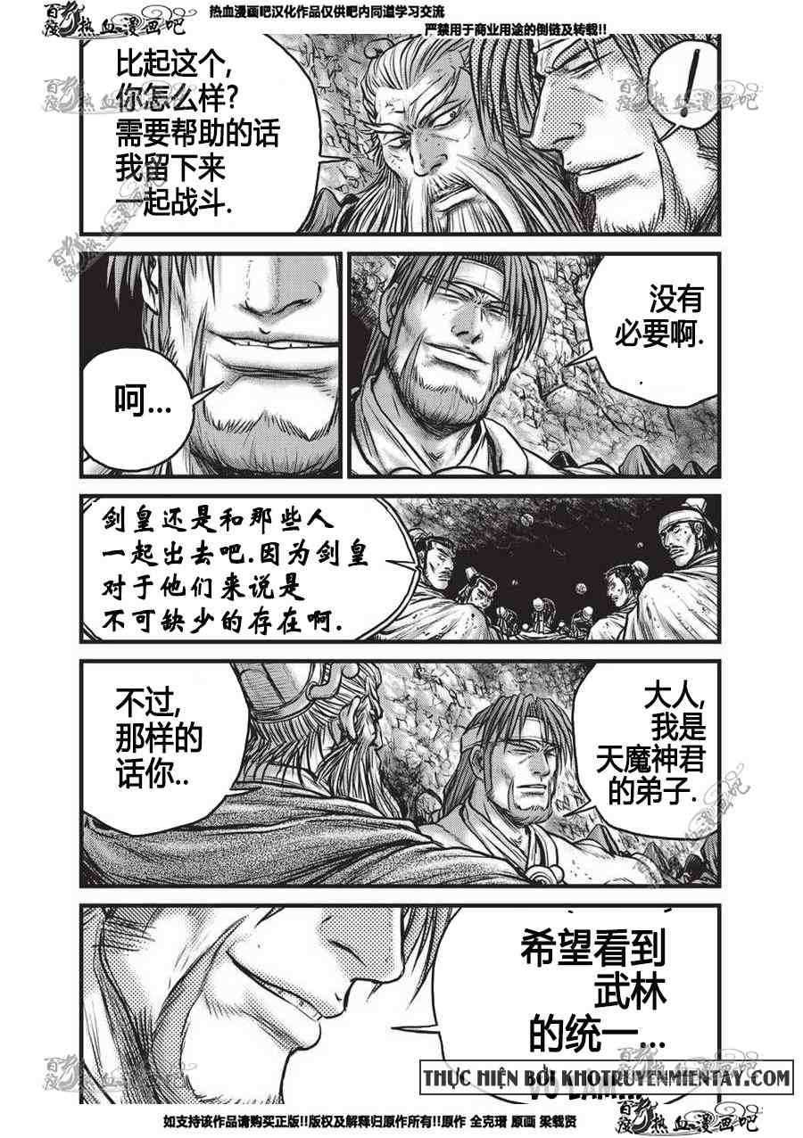 第555话