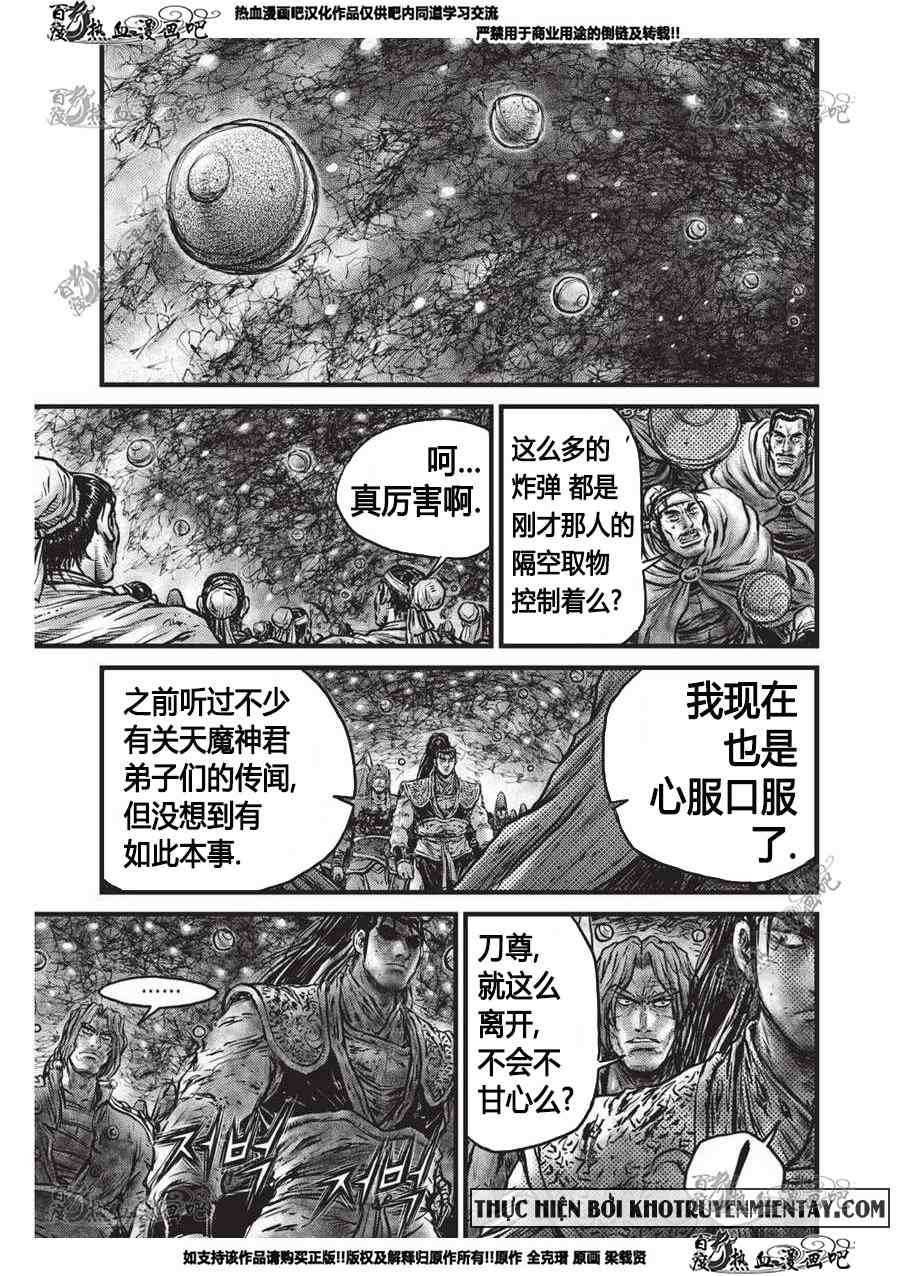 第555话