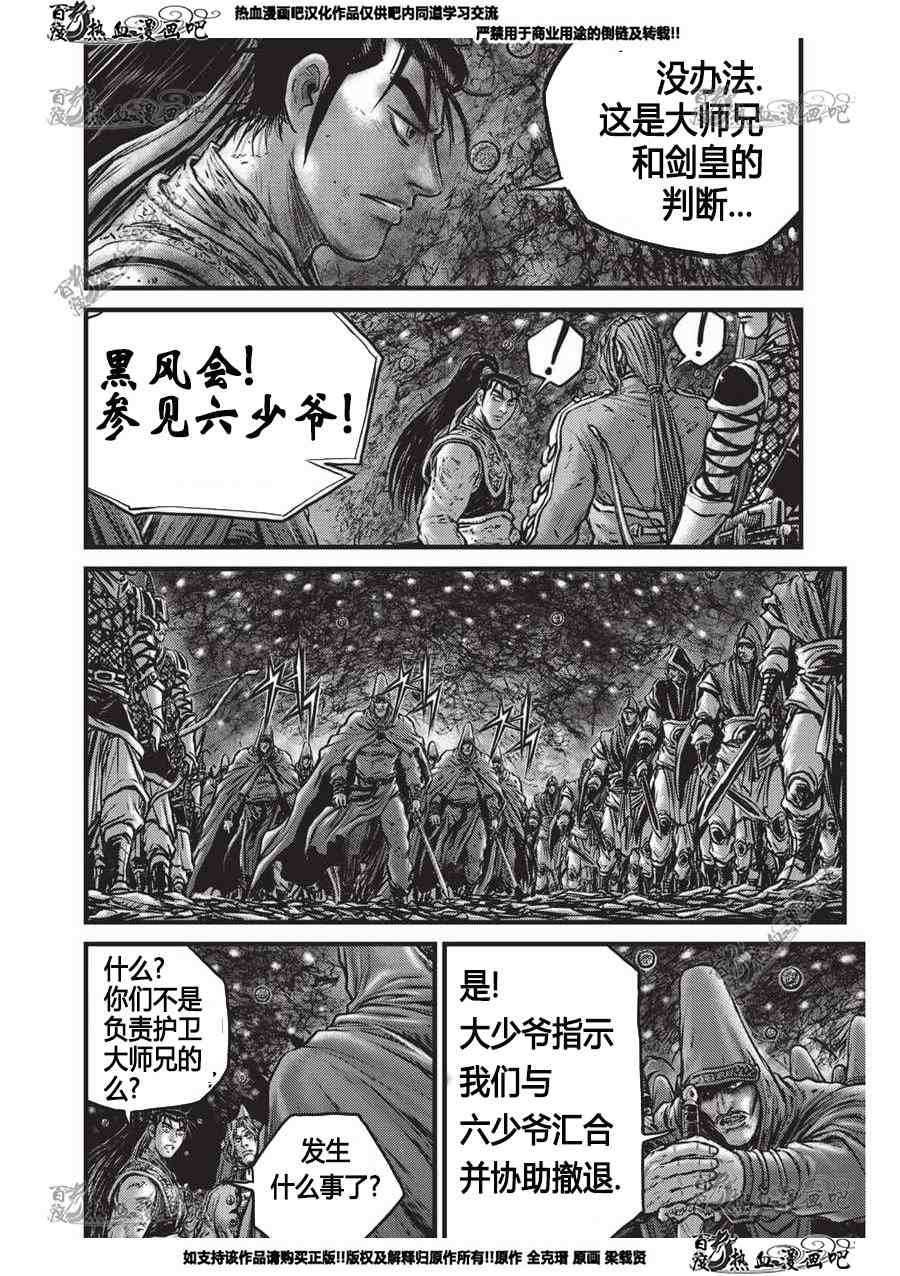 第555话