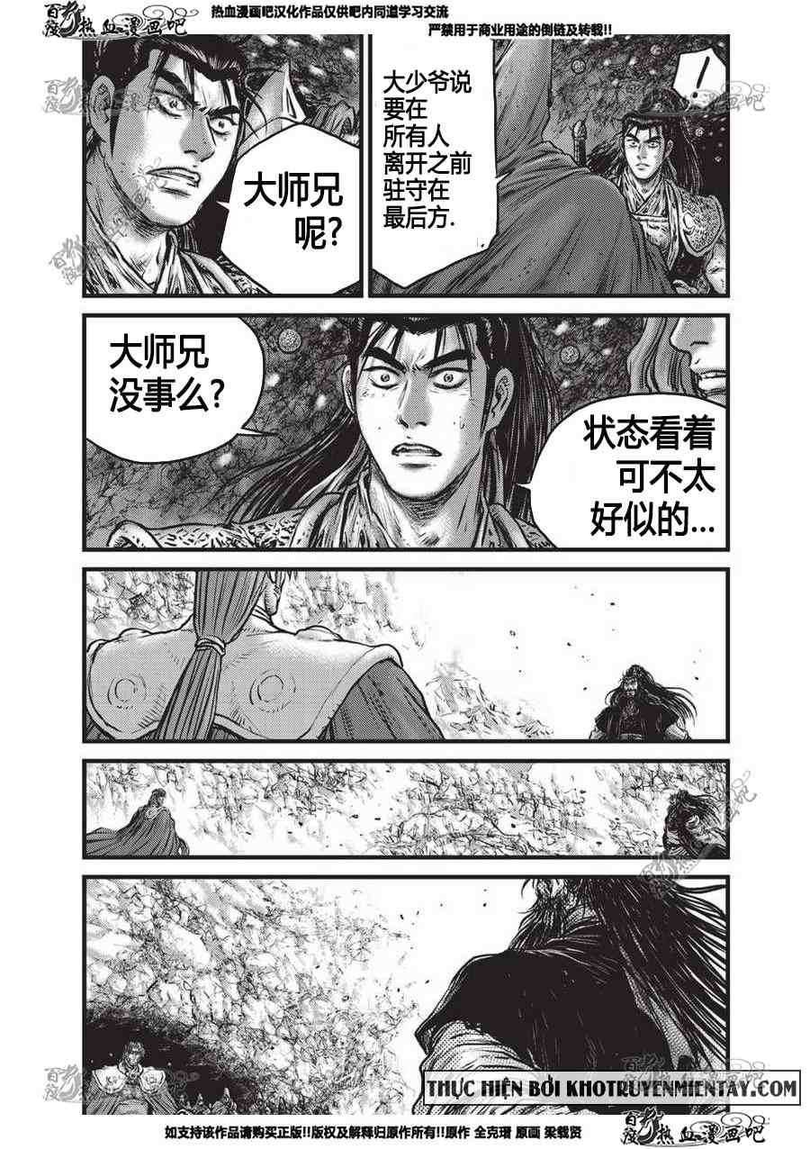 第555话