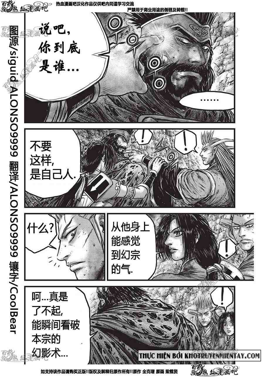 第556话