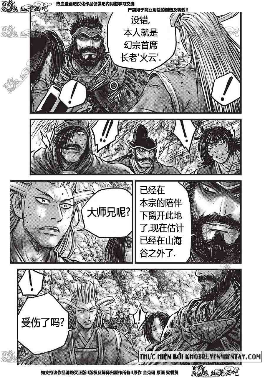 第556话
