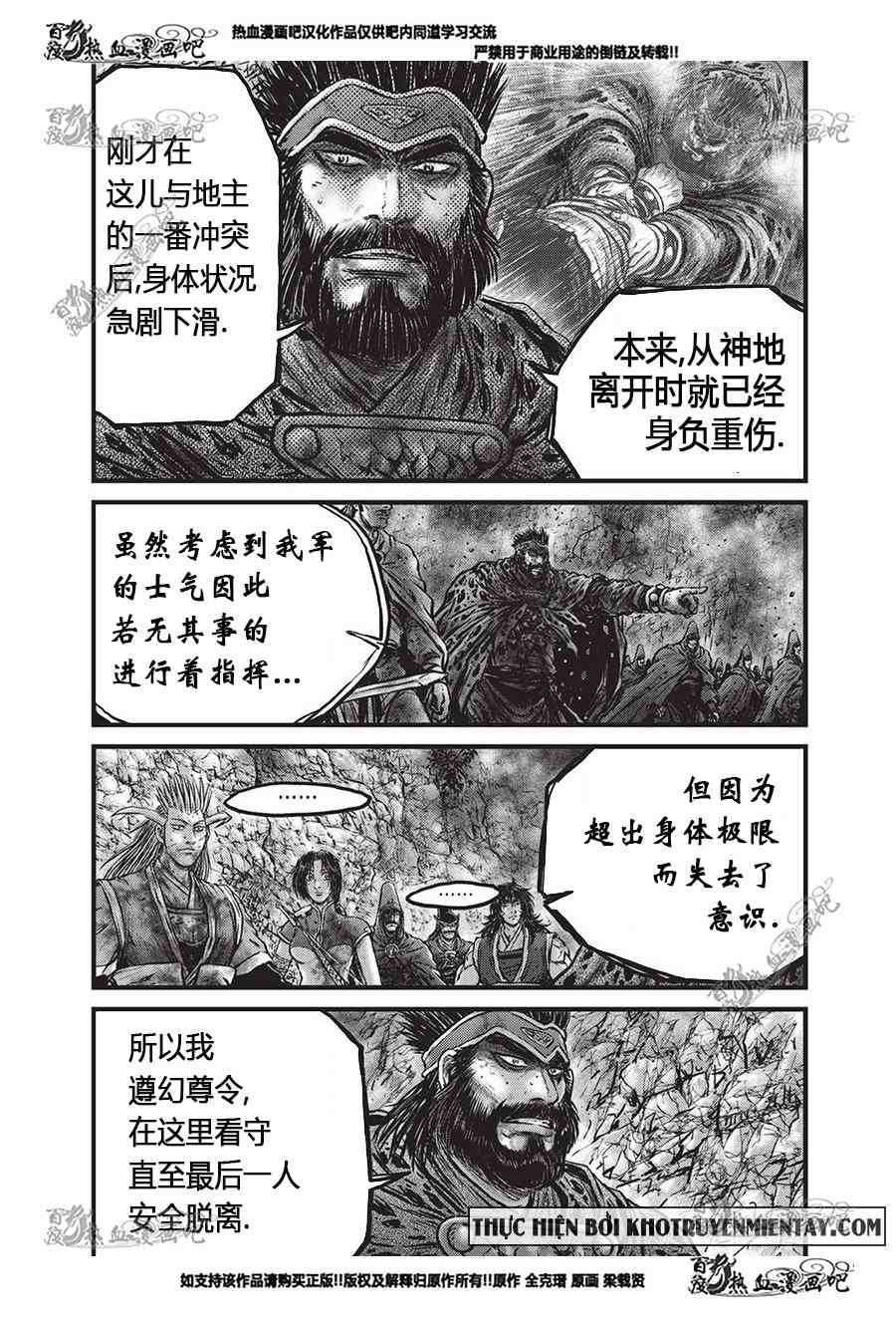 第556话