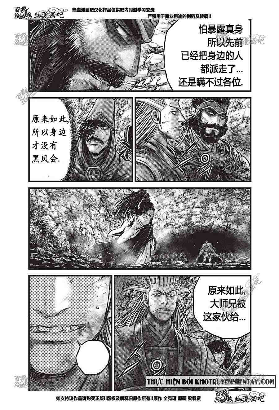 第556话