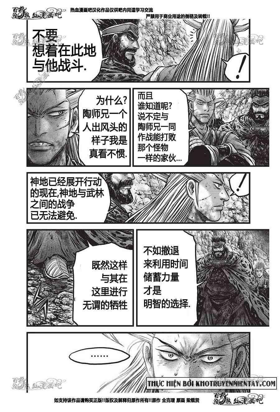 第556话