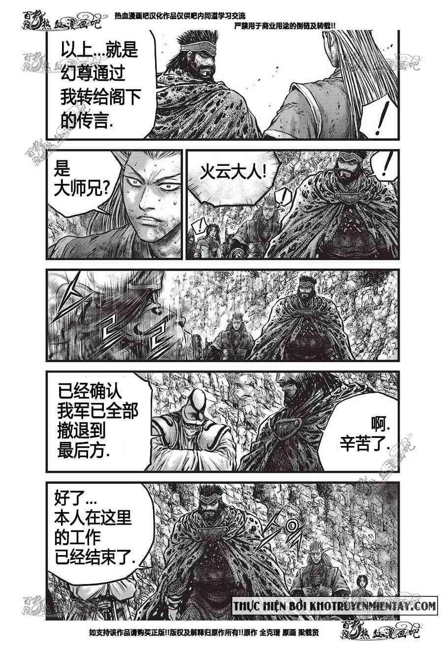 第556话
