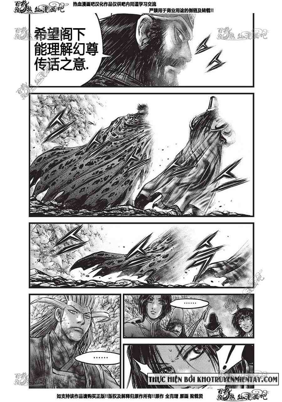 第556话
