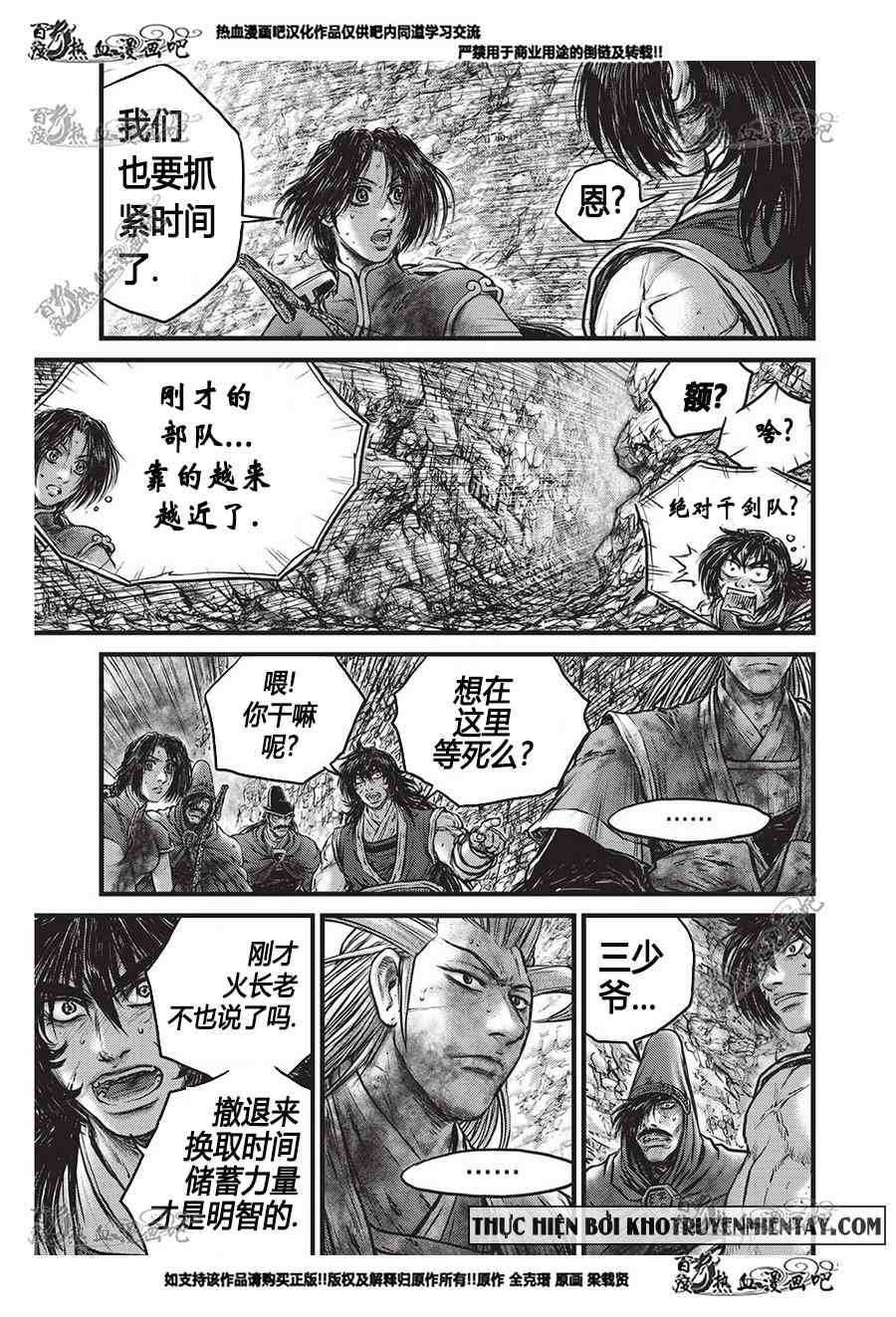 第556话
