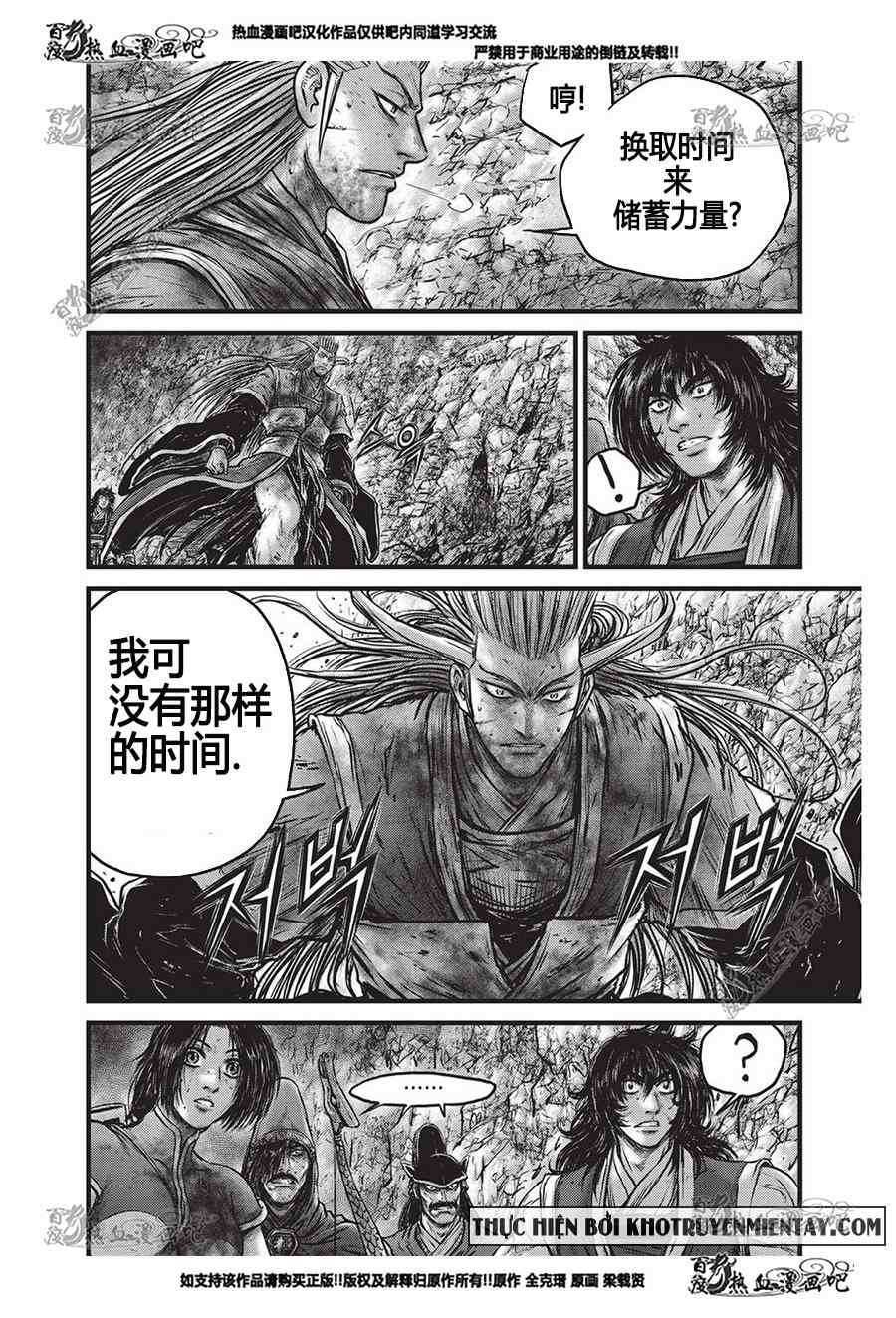 第556话