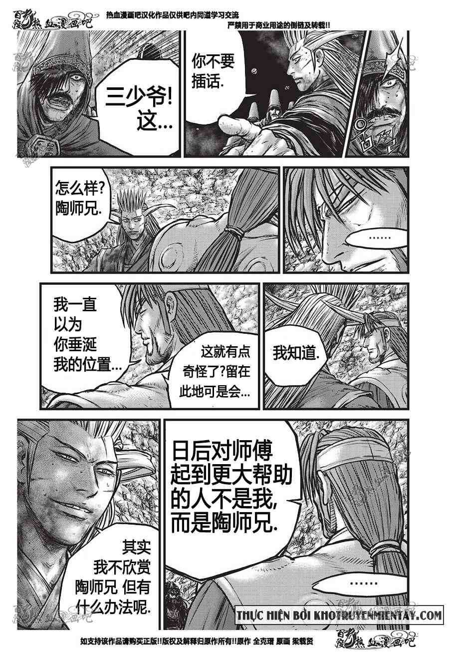 第556话
