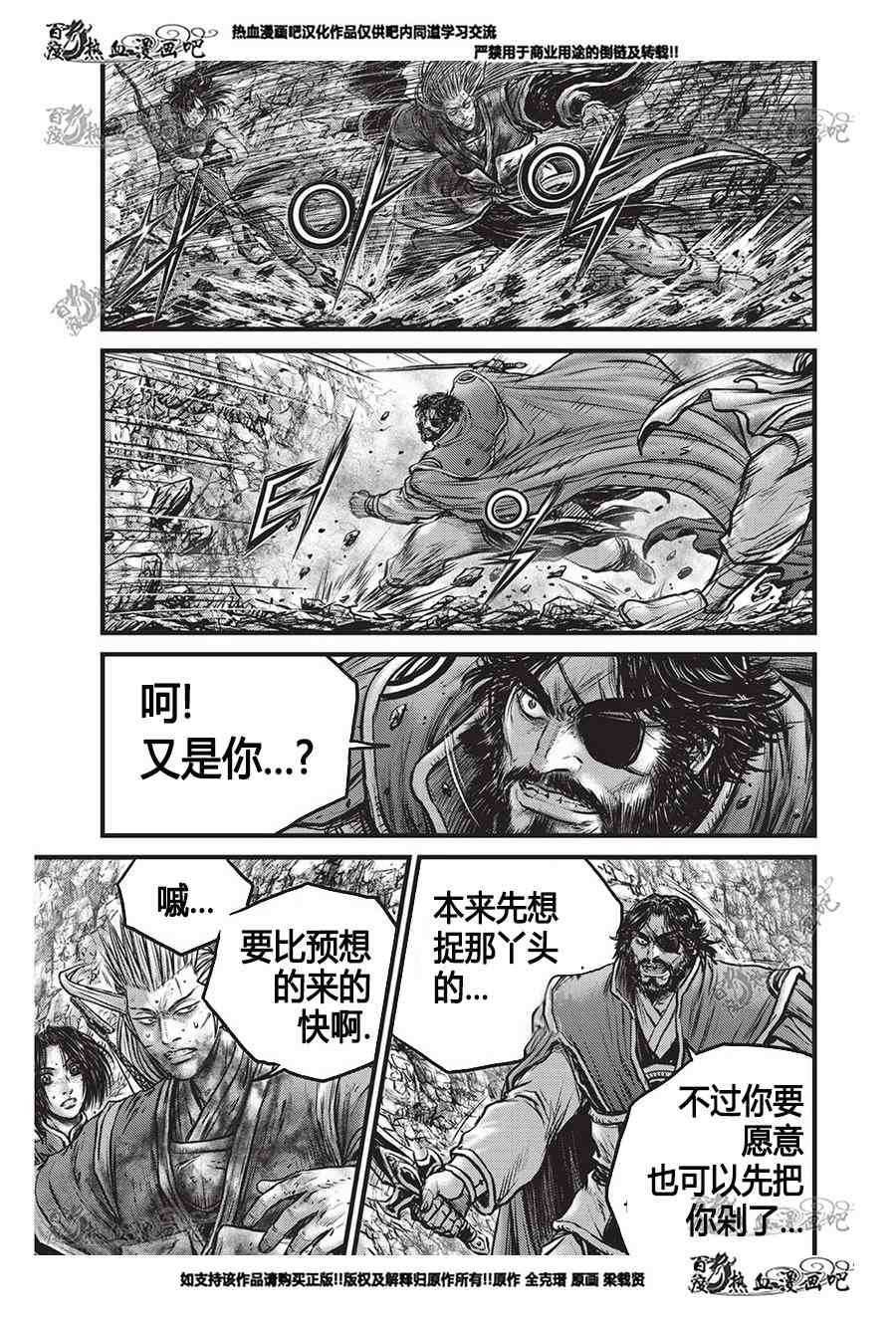 第556话
