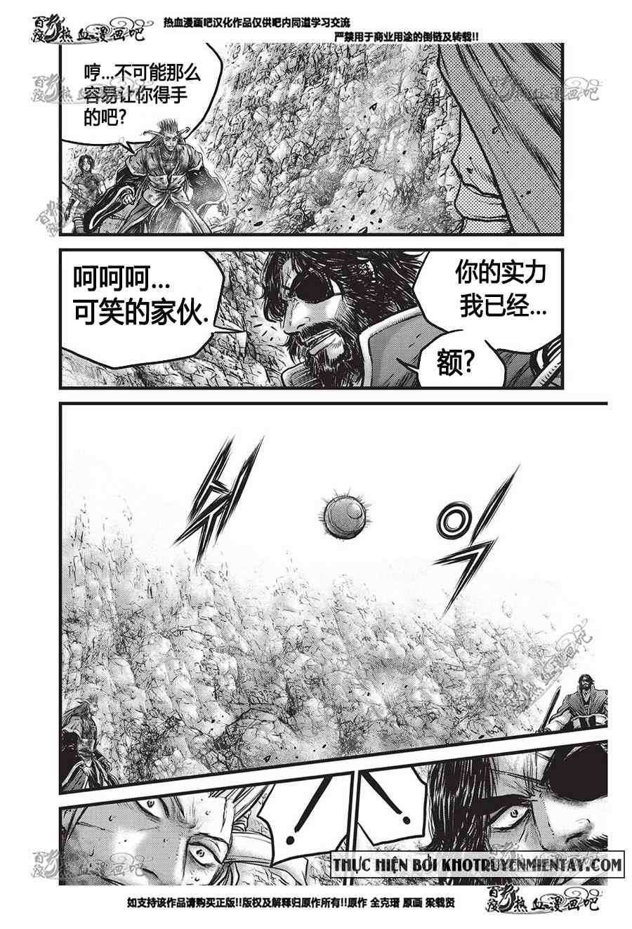 第556话