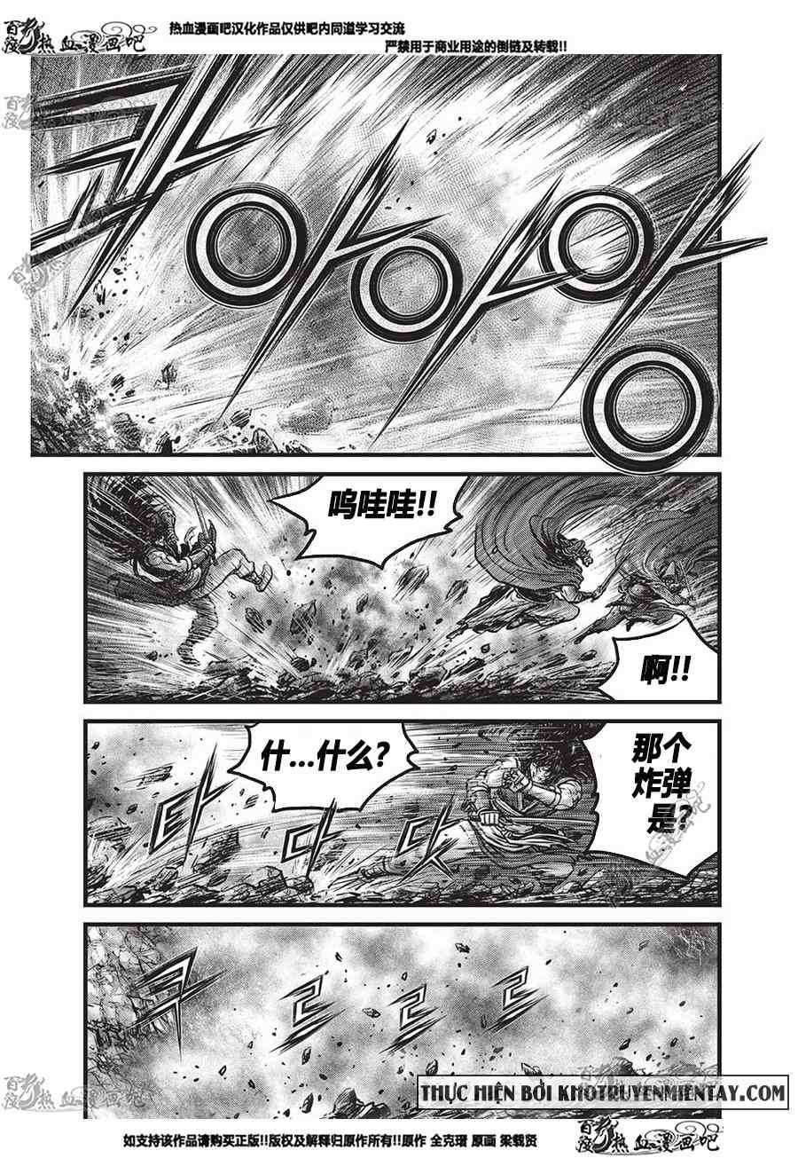 第556话
