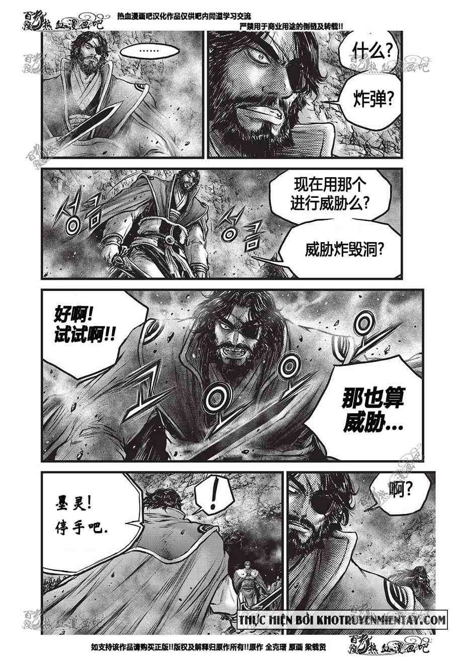 第556话