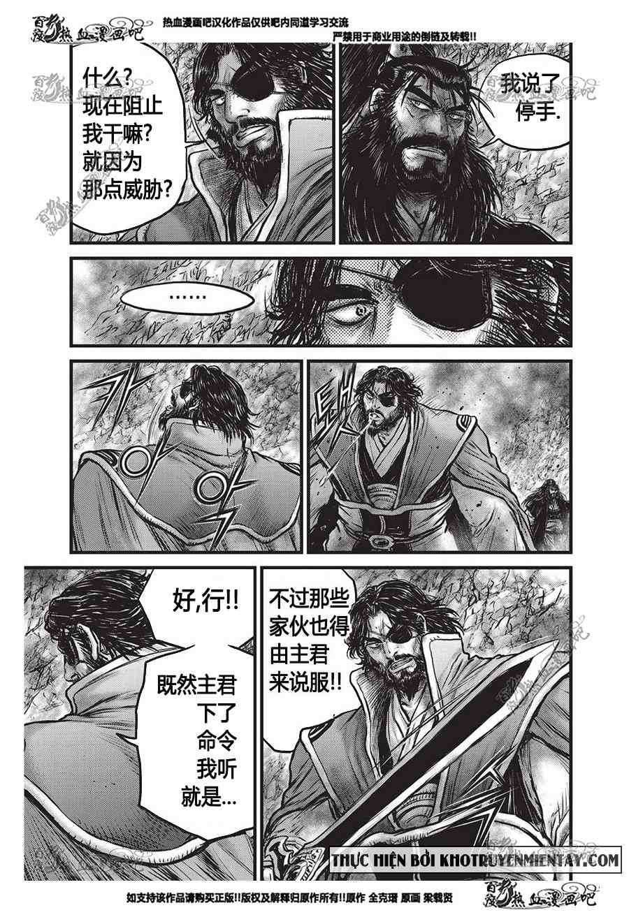 第556话