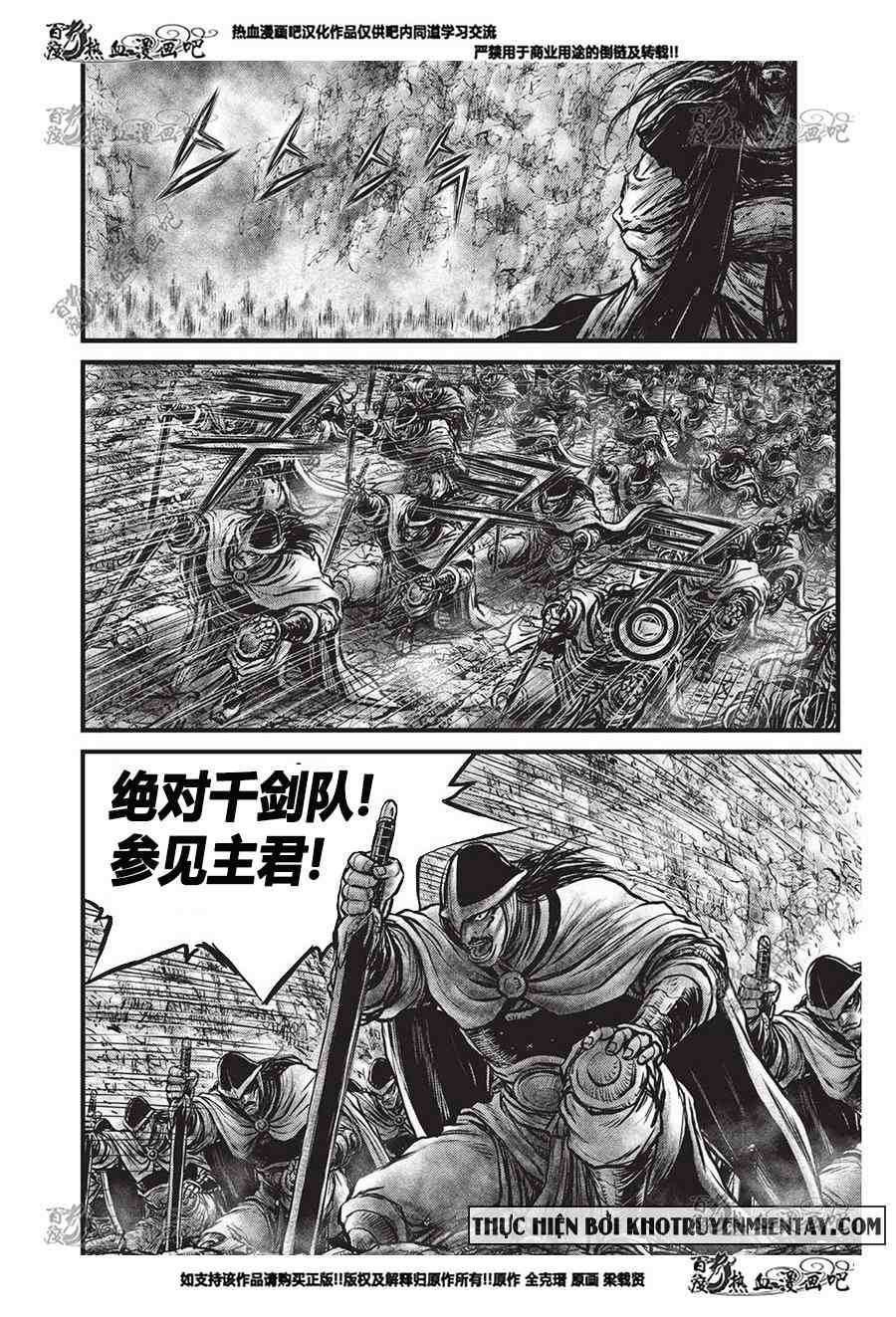 第556话