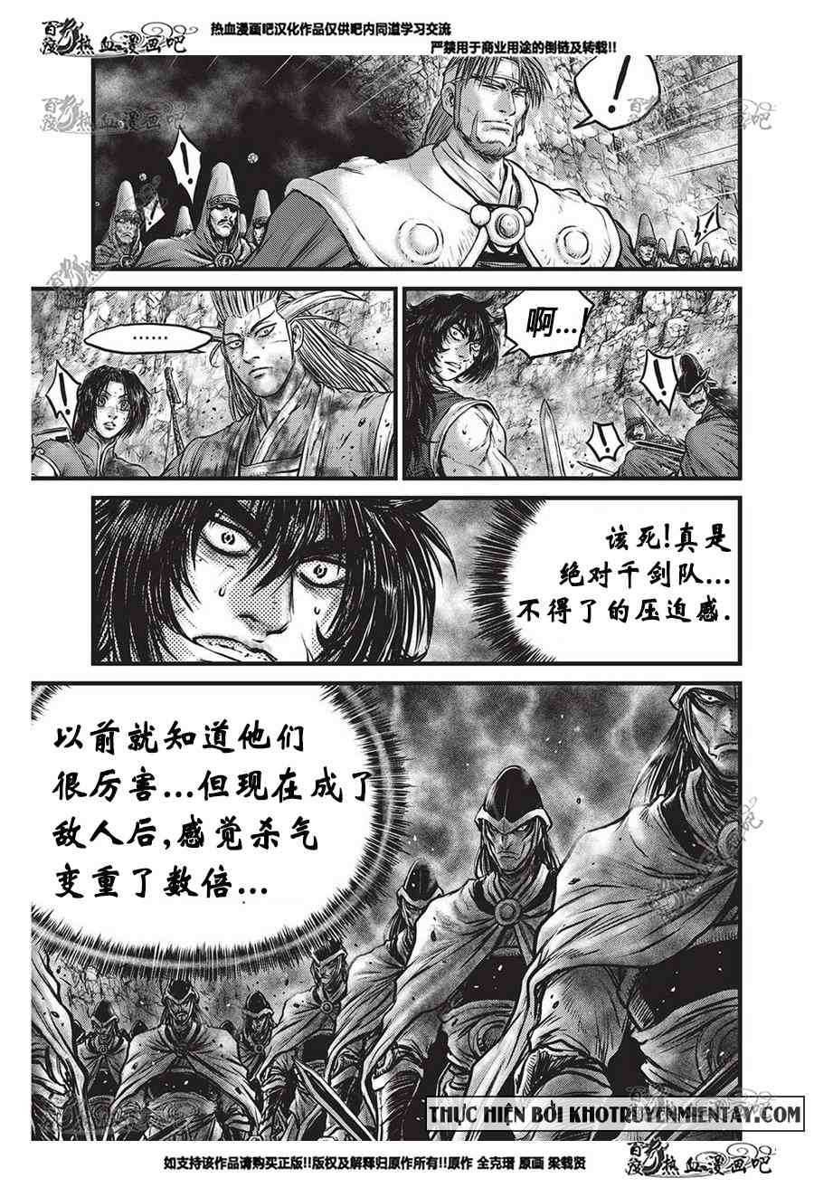 第556话